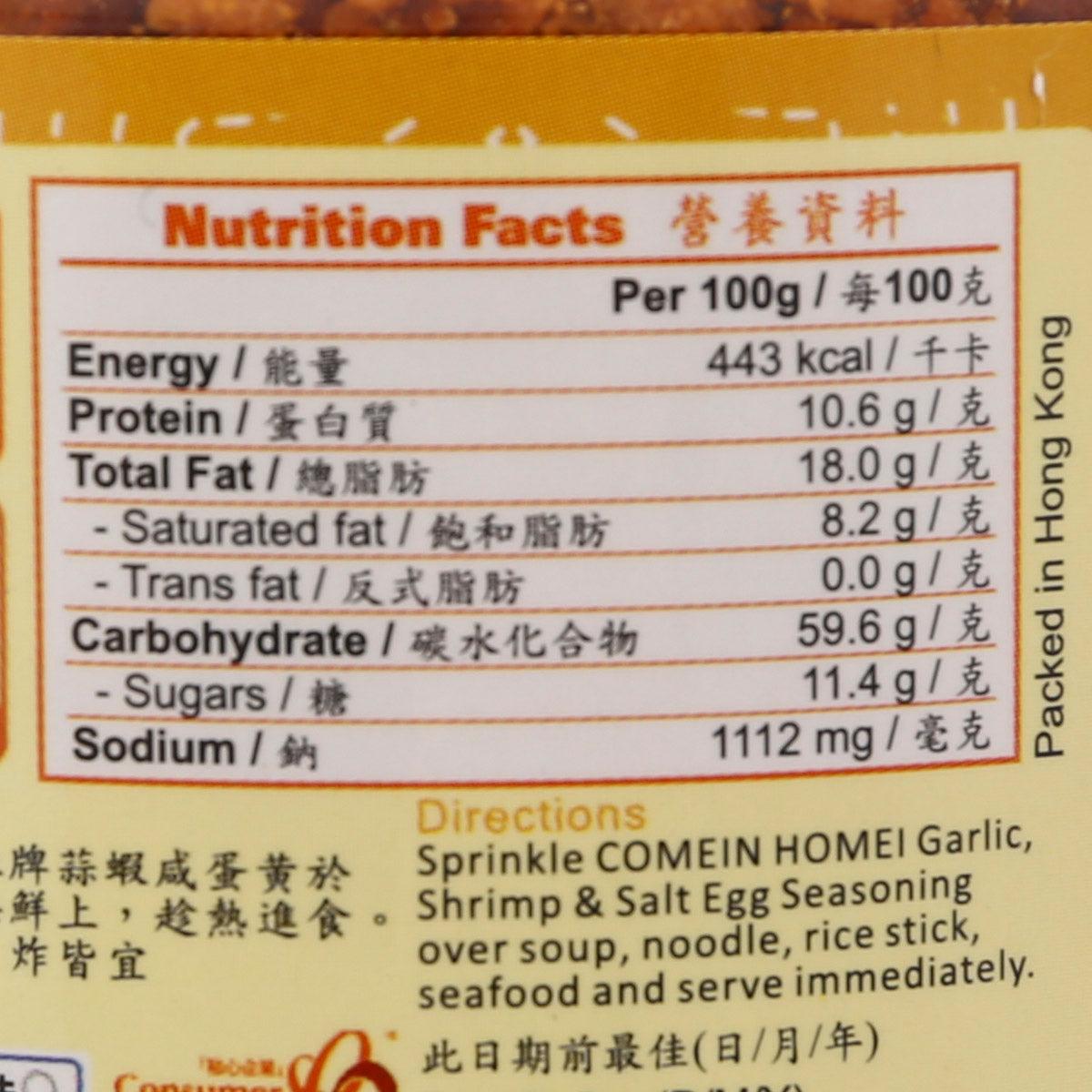 Nutrition facts and directions label for garlic shrimp & salt egg seasoning jar