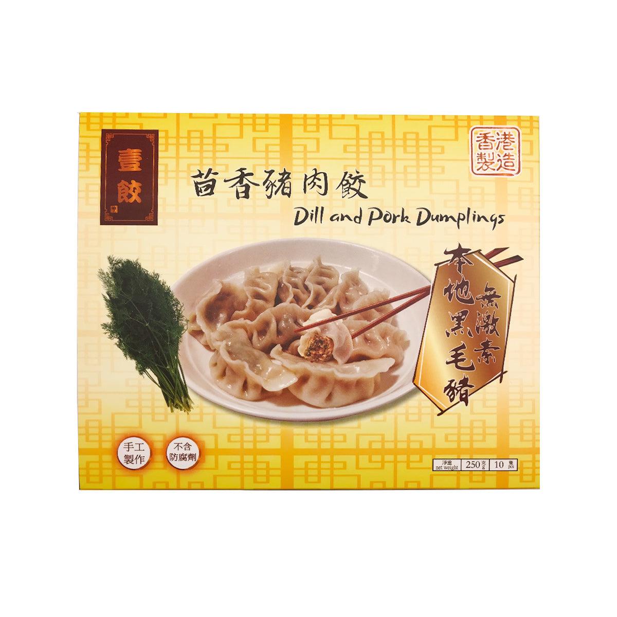 Dill and pork dumpling pack, 250 g, with dumplings and chopsticks on front