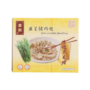 Chive and pork dumpling box with serving bowl graphics, 250 g