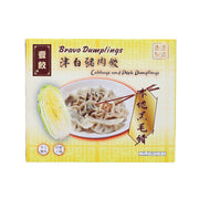 Boxed cabbage and pork dumplings with front label and serving illustration