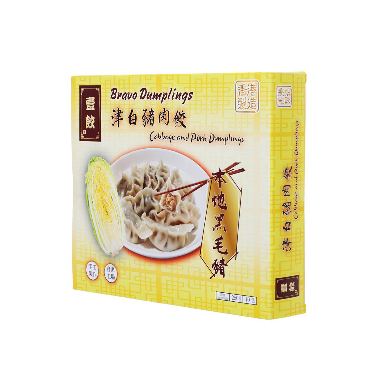 Cabbage and pork dumplings retail package with front label view