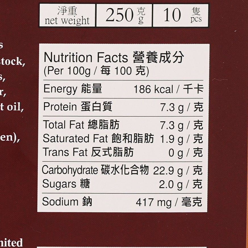 Nutrition facts panel for cabbage and pork dumplings with per-100g values