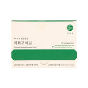 Roasted seaweed snack box, green top and side, cream front with branding