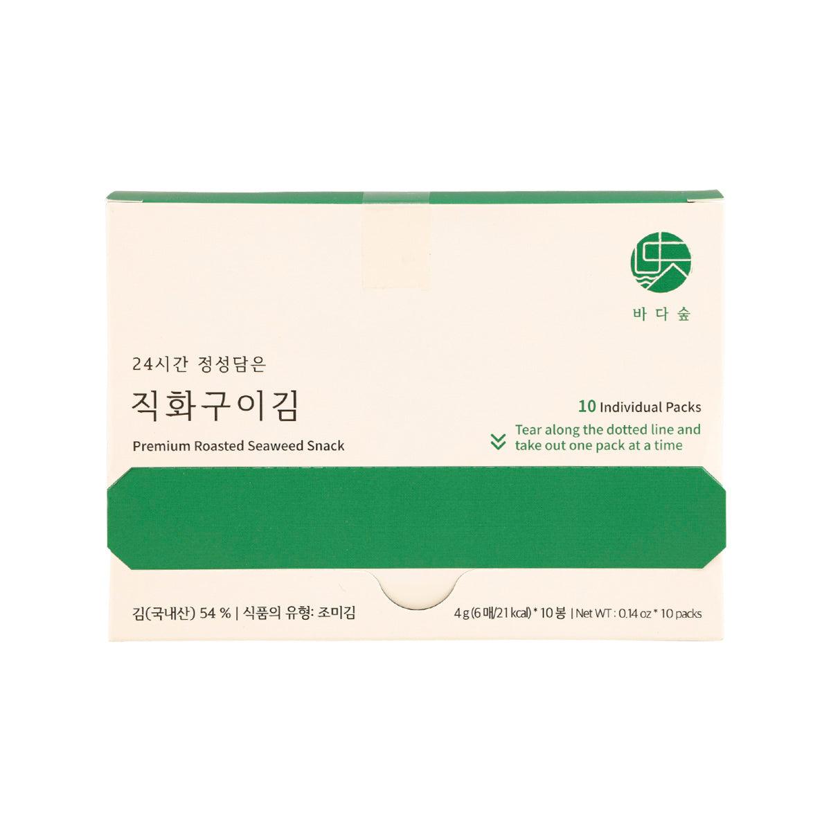 Roasted seaweed snack box, green top and side, cream front with branding