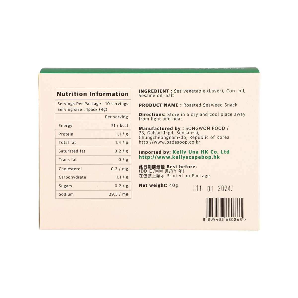 Roasted seaweed snack carton back panel with ingredients and nutrition details