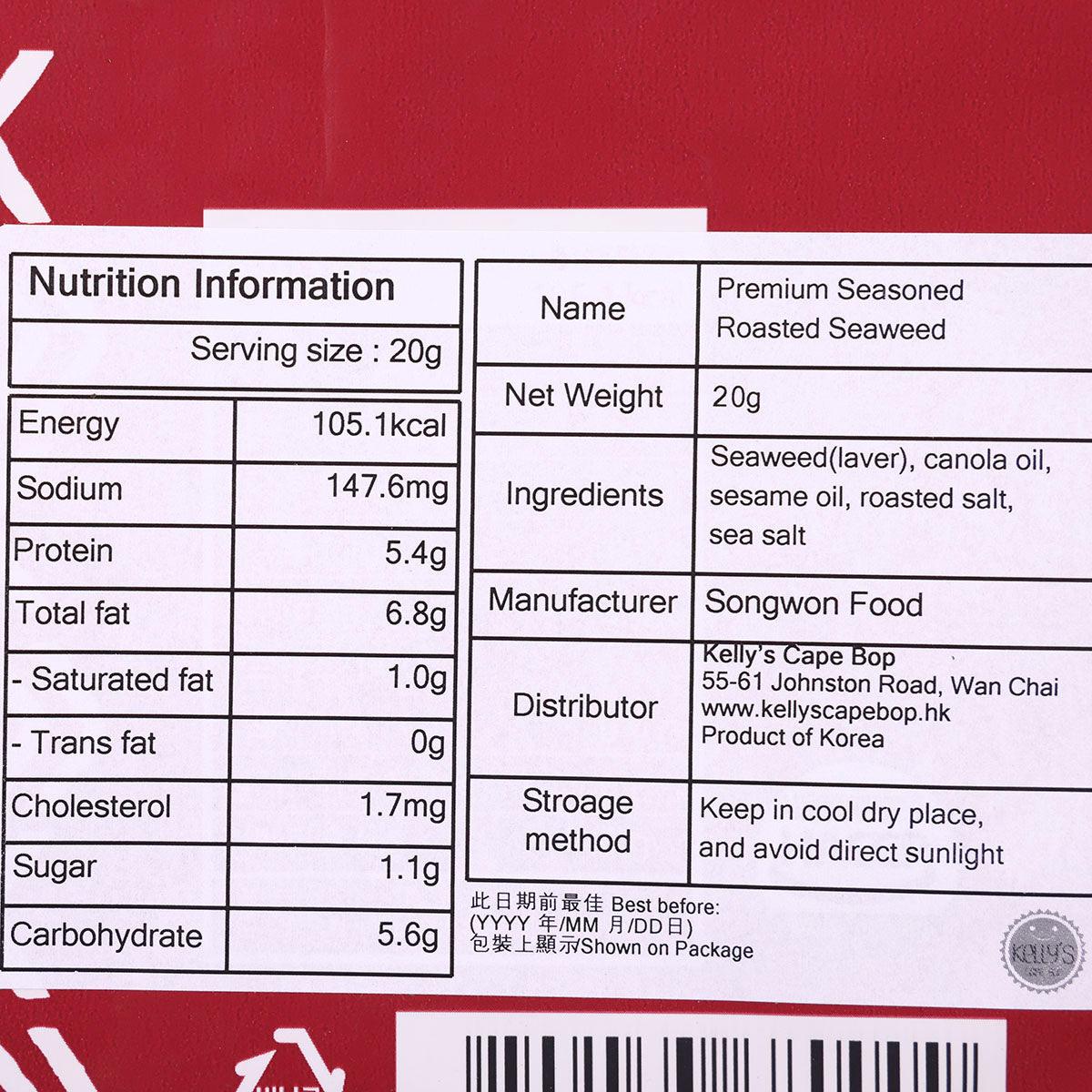 Nutrition facts close-up on seasoned roasted seaweed pouch, serving size 20 g