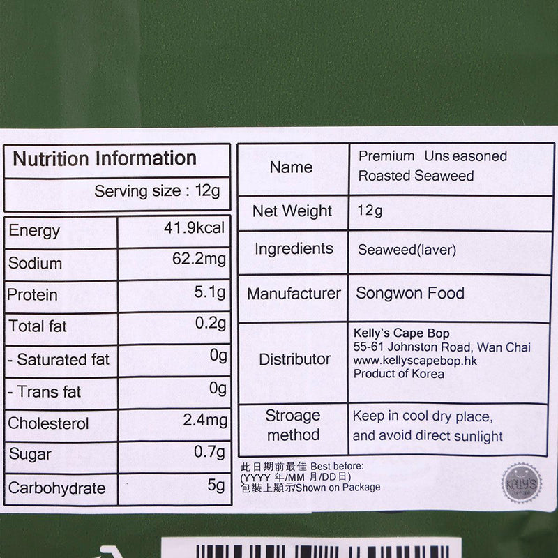 BADASOOP Premium Unseasoned Roasted Seaweed  (12g)