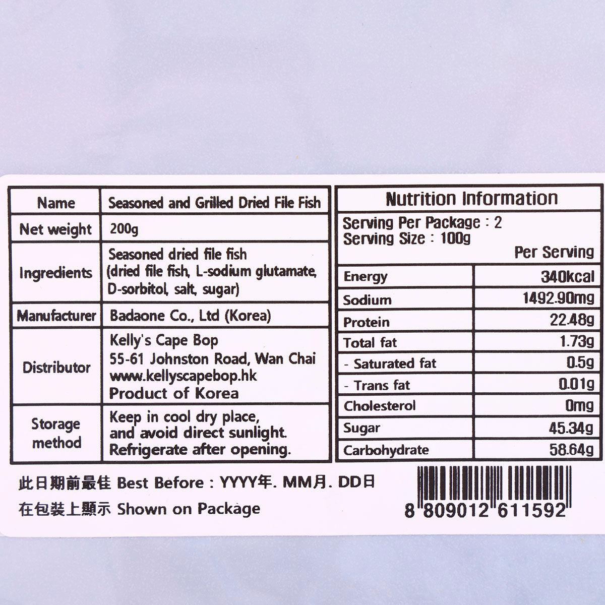 Nutrition facts label for BADAONE seasoned grilled dried file fish, 200g