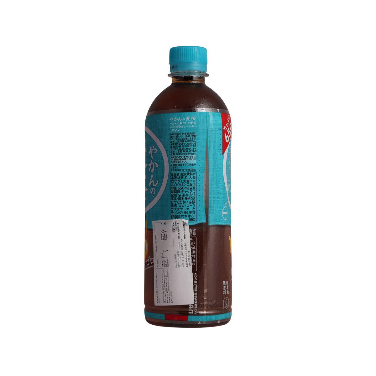 Barley tea PET bottle with blue cap, brown drink, back label and barcode