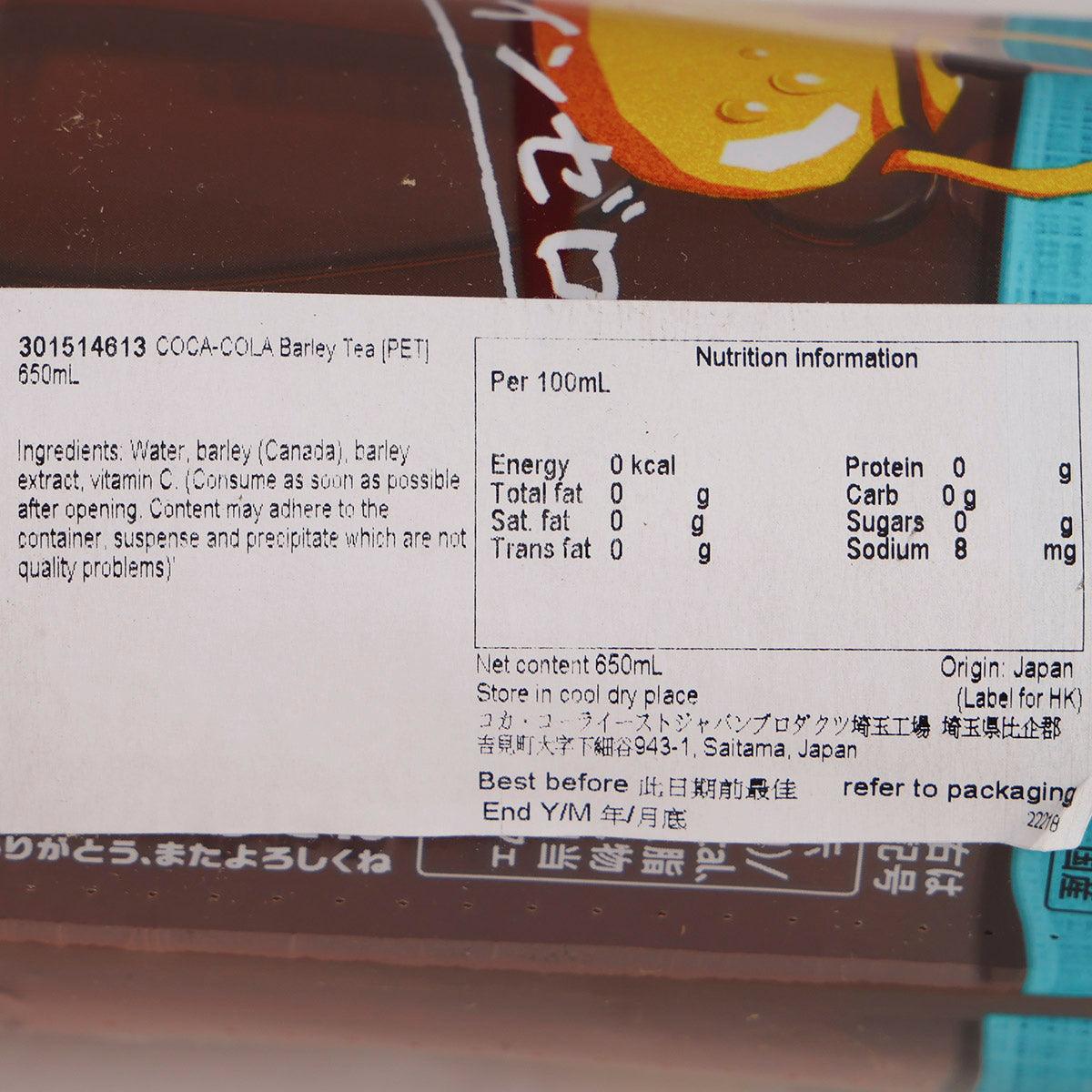 Barley tea bottle label close-up with nutrition information and ingredients text