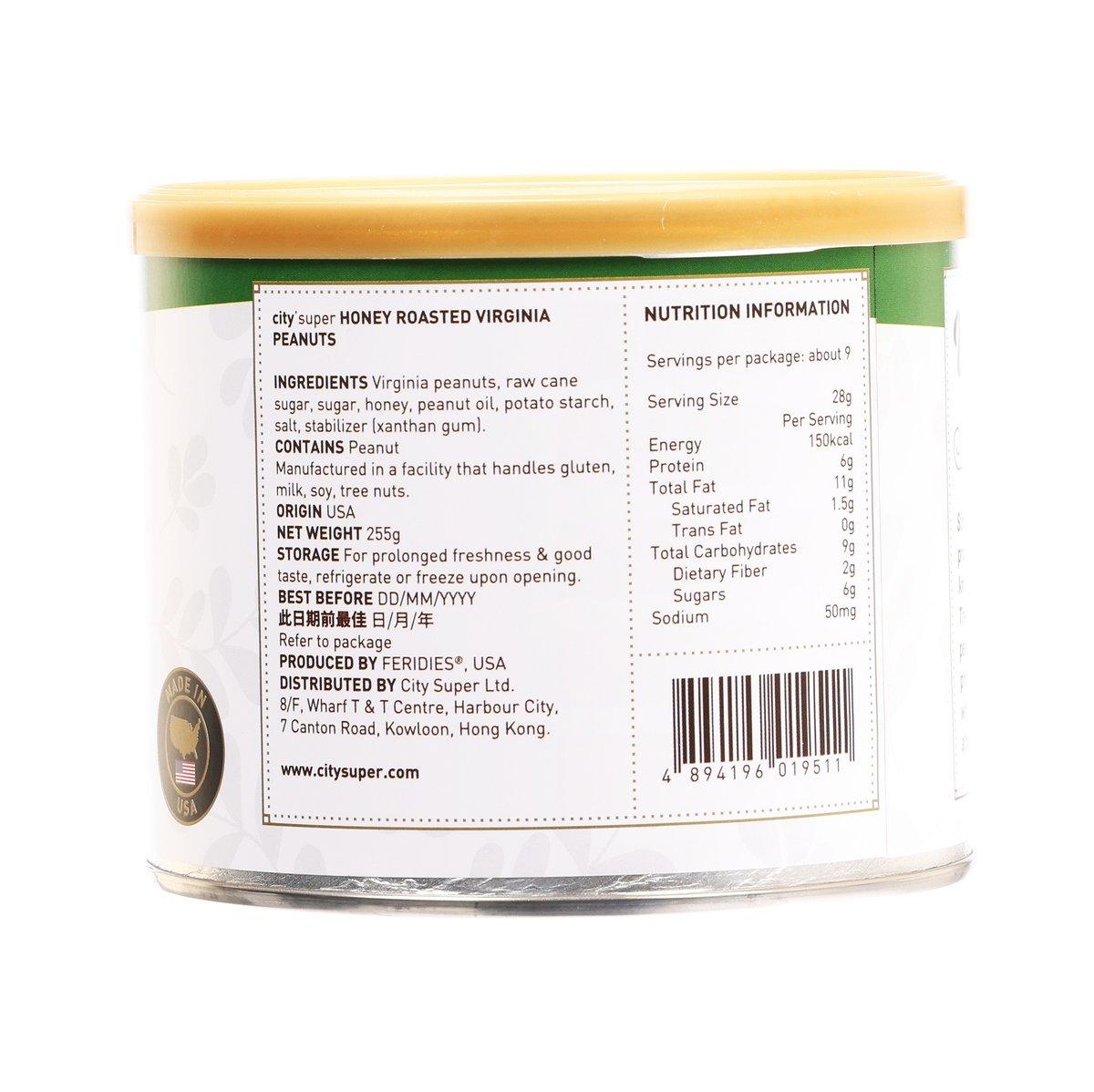 Honey roasted Virginia peanuts jar back panel with nutrition facts and ingredient list