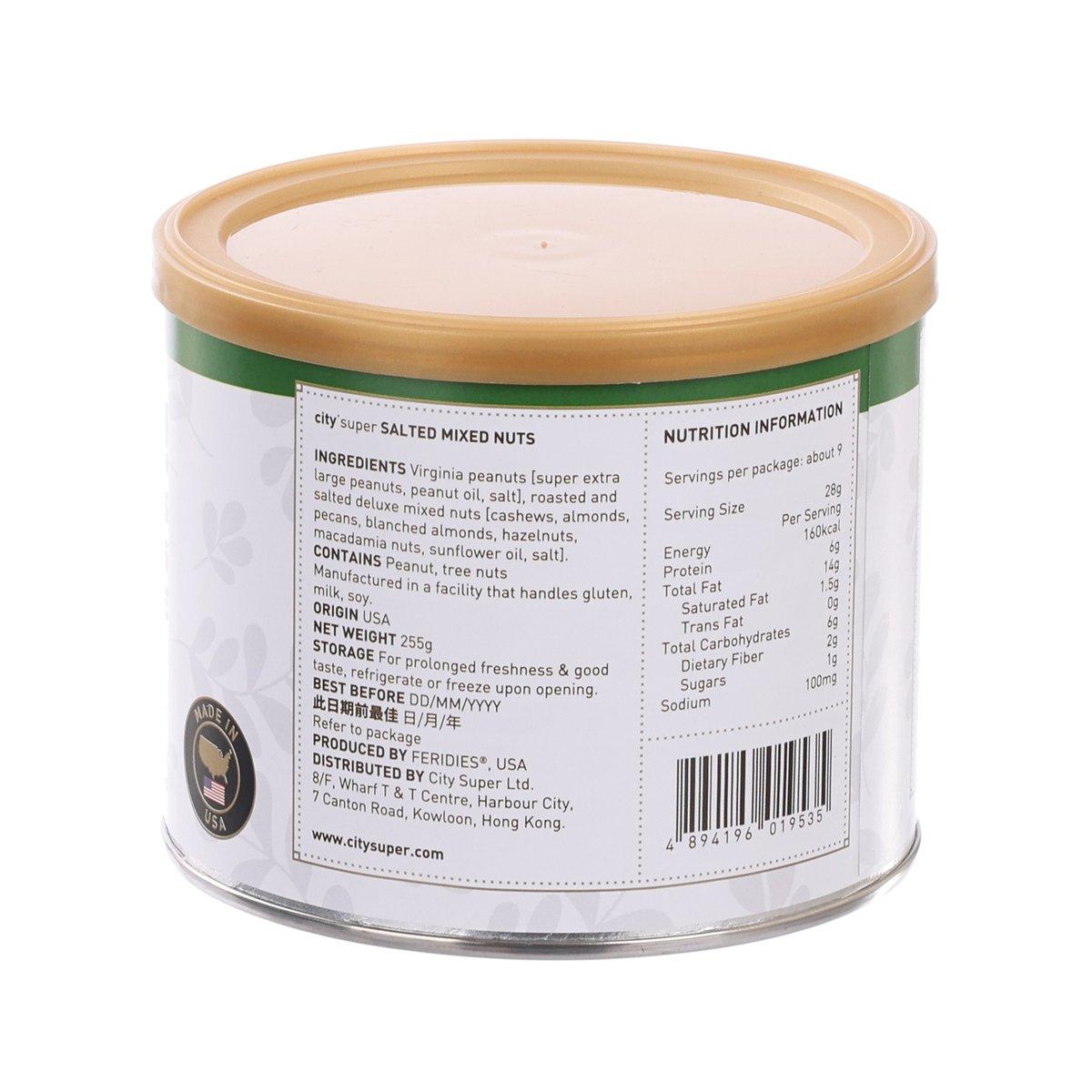 Salted mixed nuts tub back label with nutrition facts panel and barcode