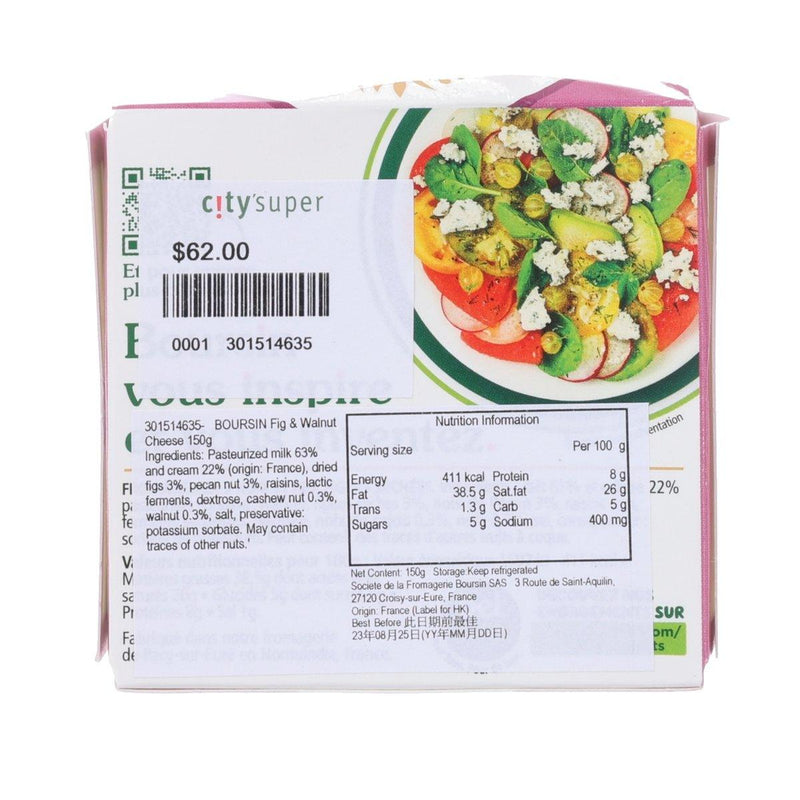 BOURSIN Fig & Walnut Cheese  (150g)