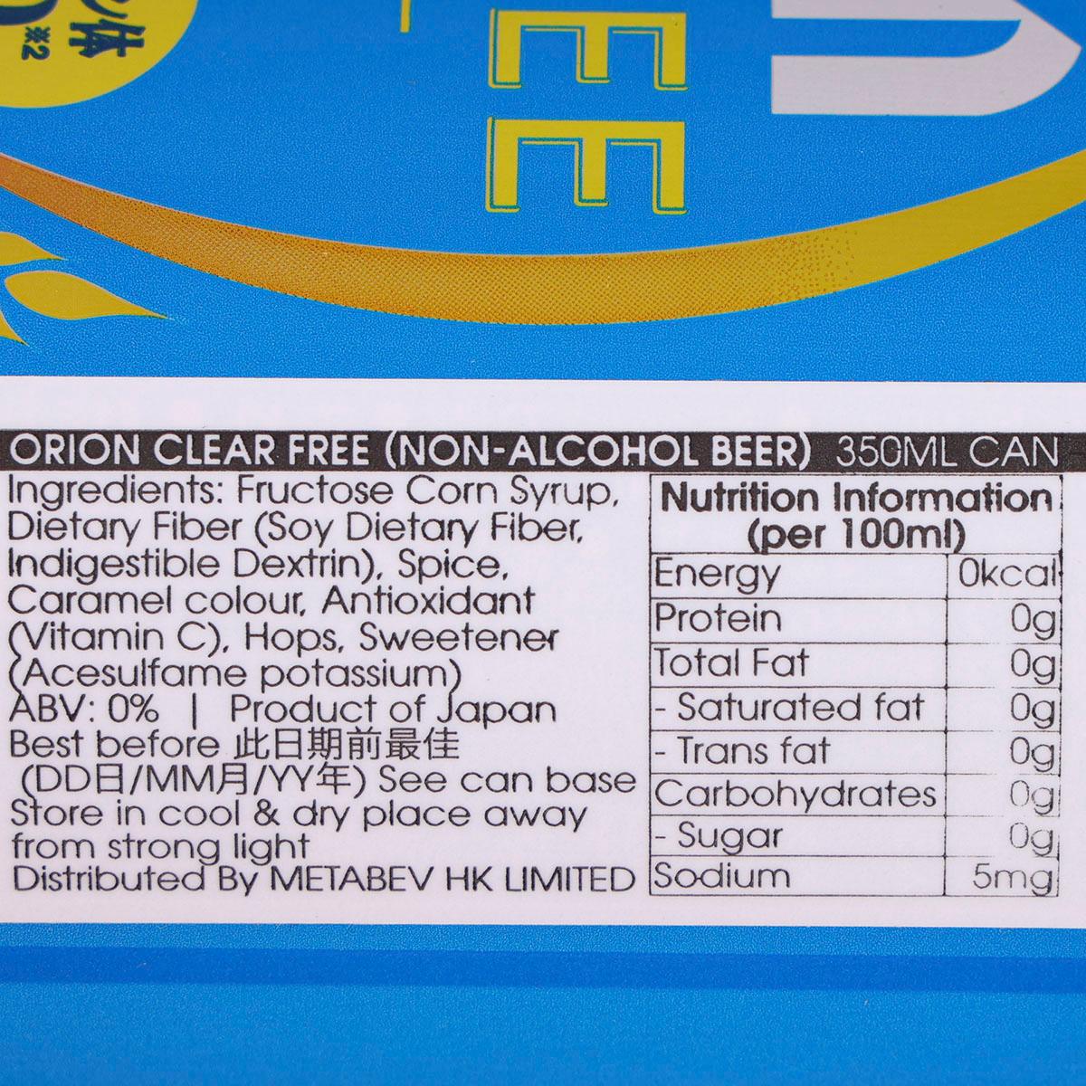 Close-up of 350 mL non-alcohol beer can nutrition facts and ingredients panel