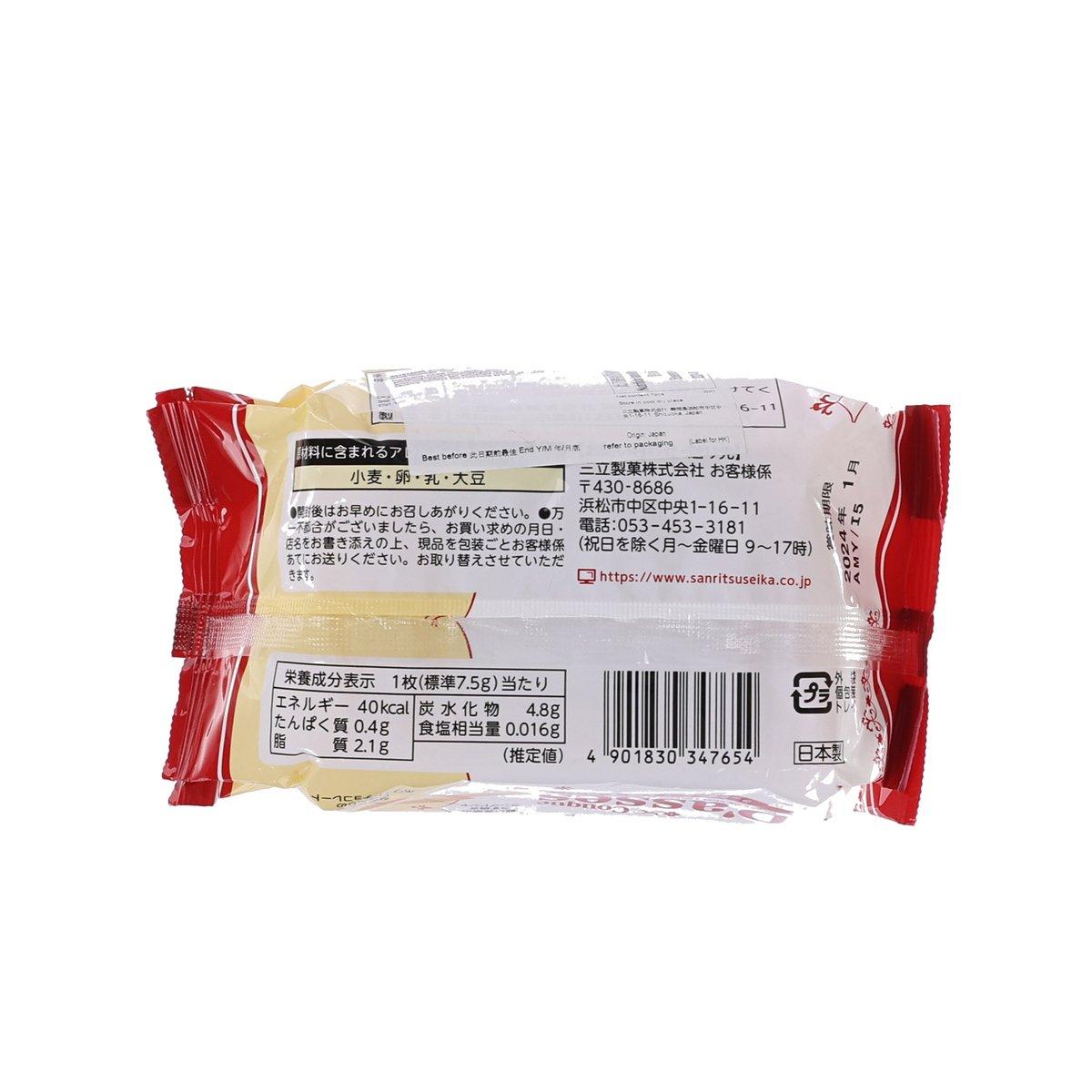 White chocolate Couque d'asses cookies, back of red-and-white package with barcode