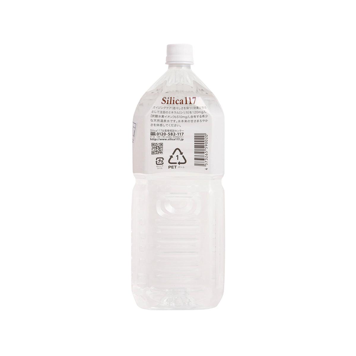 SILICA 117 natural silica spring water bottle, 2L, back label with barcode