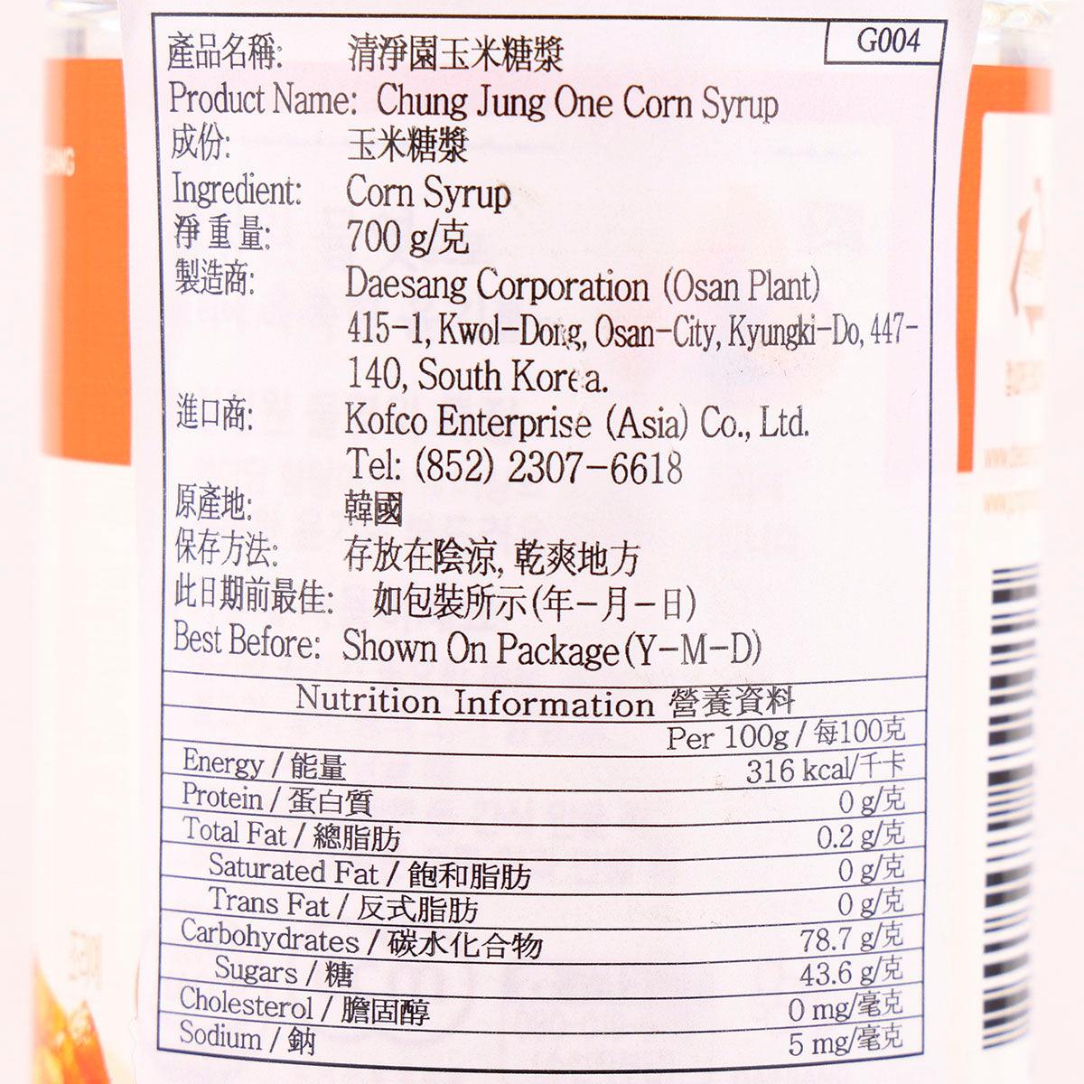 Corn syrup label panel with ingredients, barcode, and nutrition information