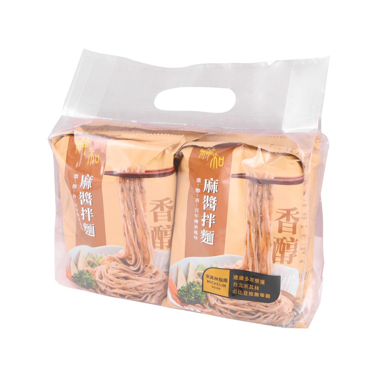 Vegan sesame sauce noodle twin packs in a clear plastic bag with top handle