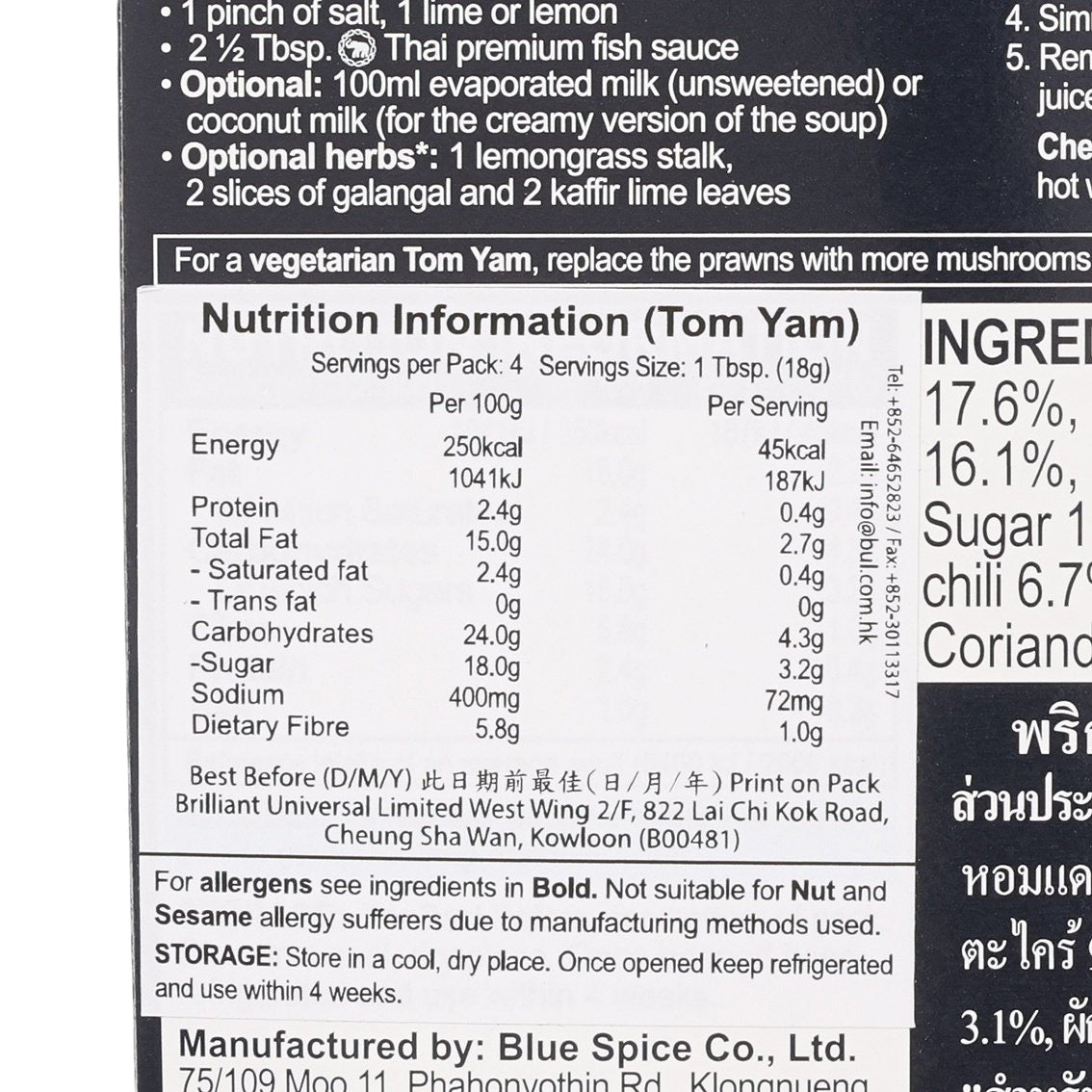 Tom Yam chili paste nutrition facts panel with storage and serving info.