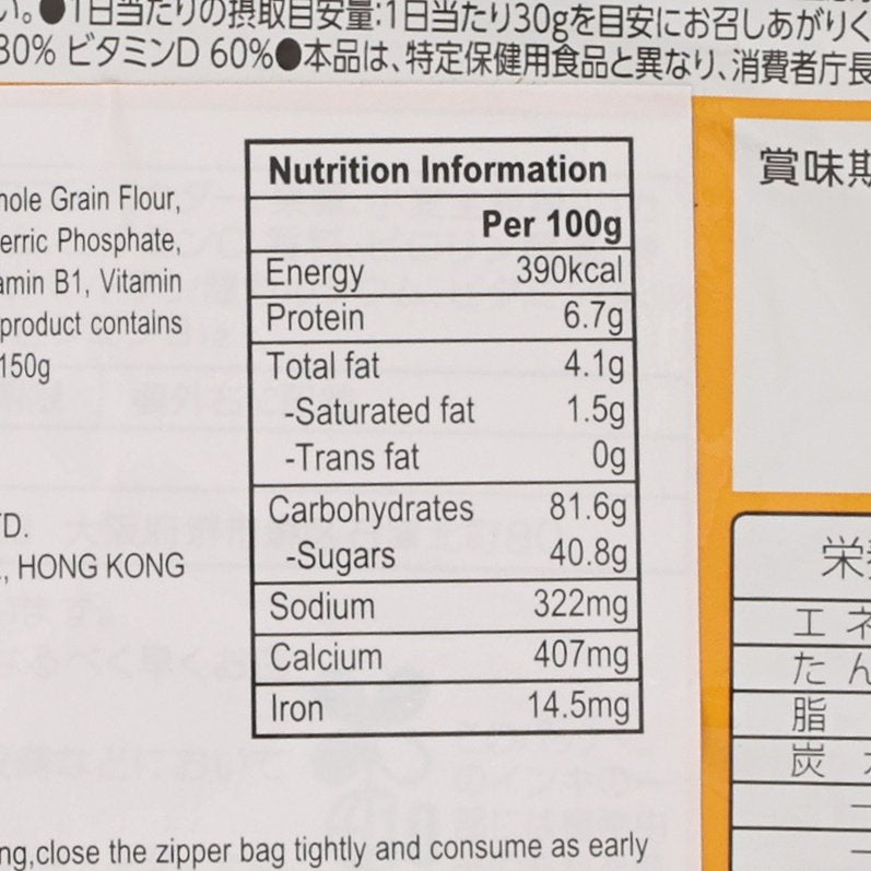 Nutrition information panel for crispy chocolate ring snack, per 100g