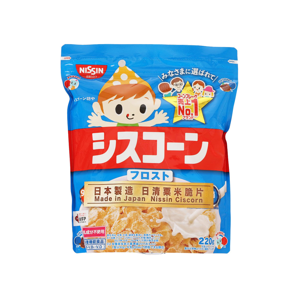 NISSIN cornflakes bag, Frost flavor, blue and red front