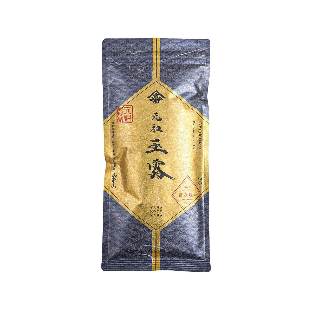 Premium green tea leaves pouch, gold and dark blue front label