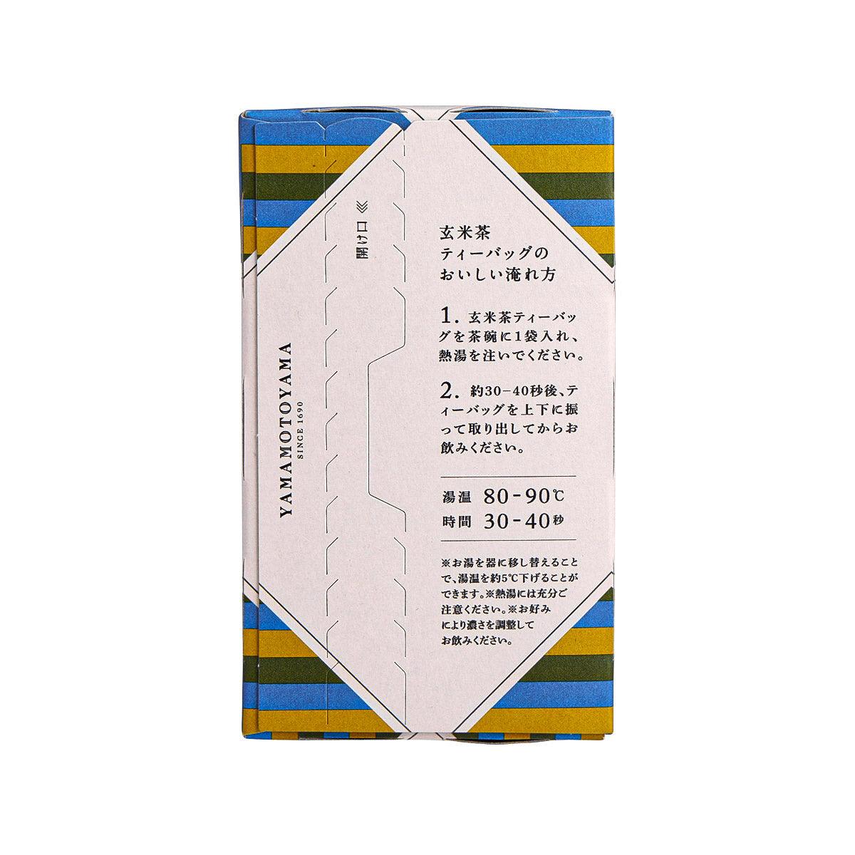 YAMAMOTOYAMA Genmaicha tea bag box side panel with brewing steps and temperatures