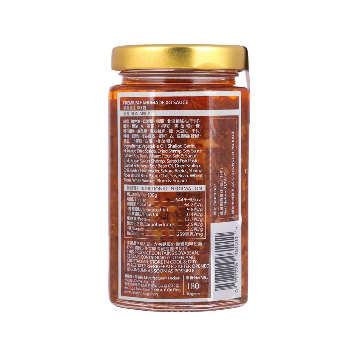 Back label of non-spicy XO sauce jar with barcode and ingredients, 180g.