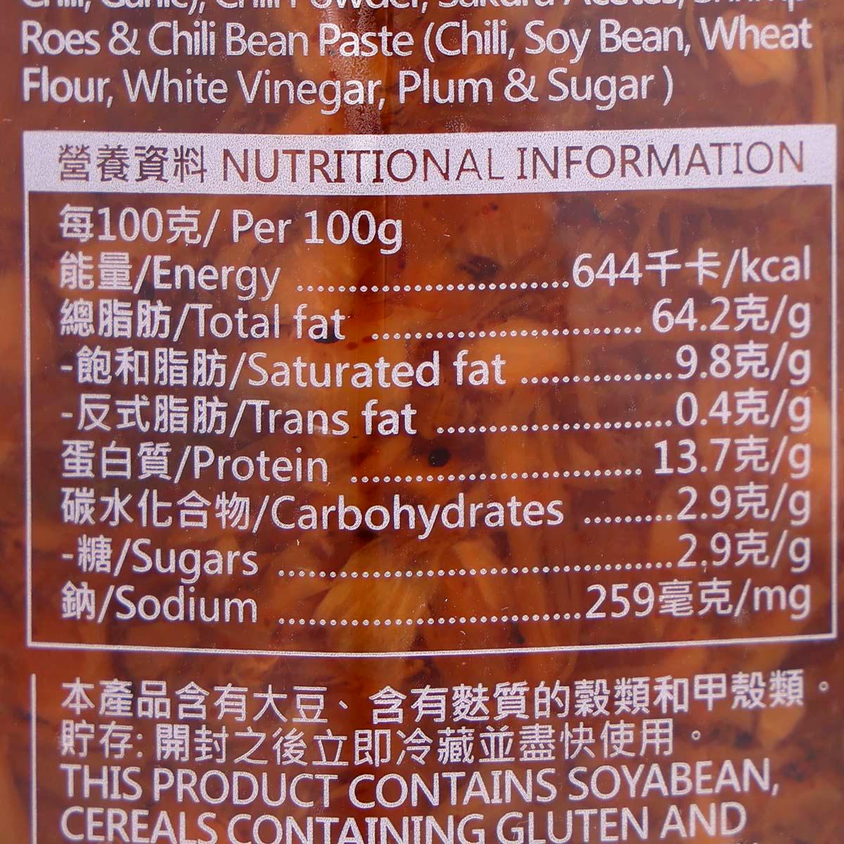 Nutrition information panel on non-spicy XO sauce jar, per 100g details.