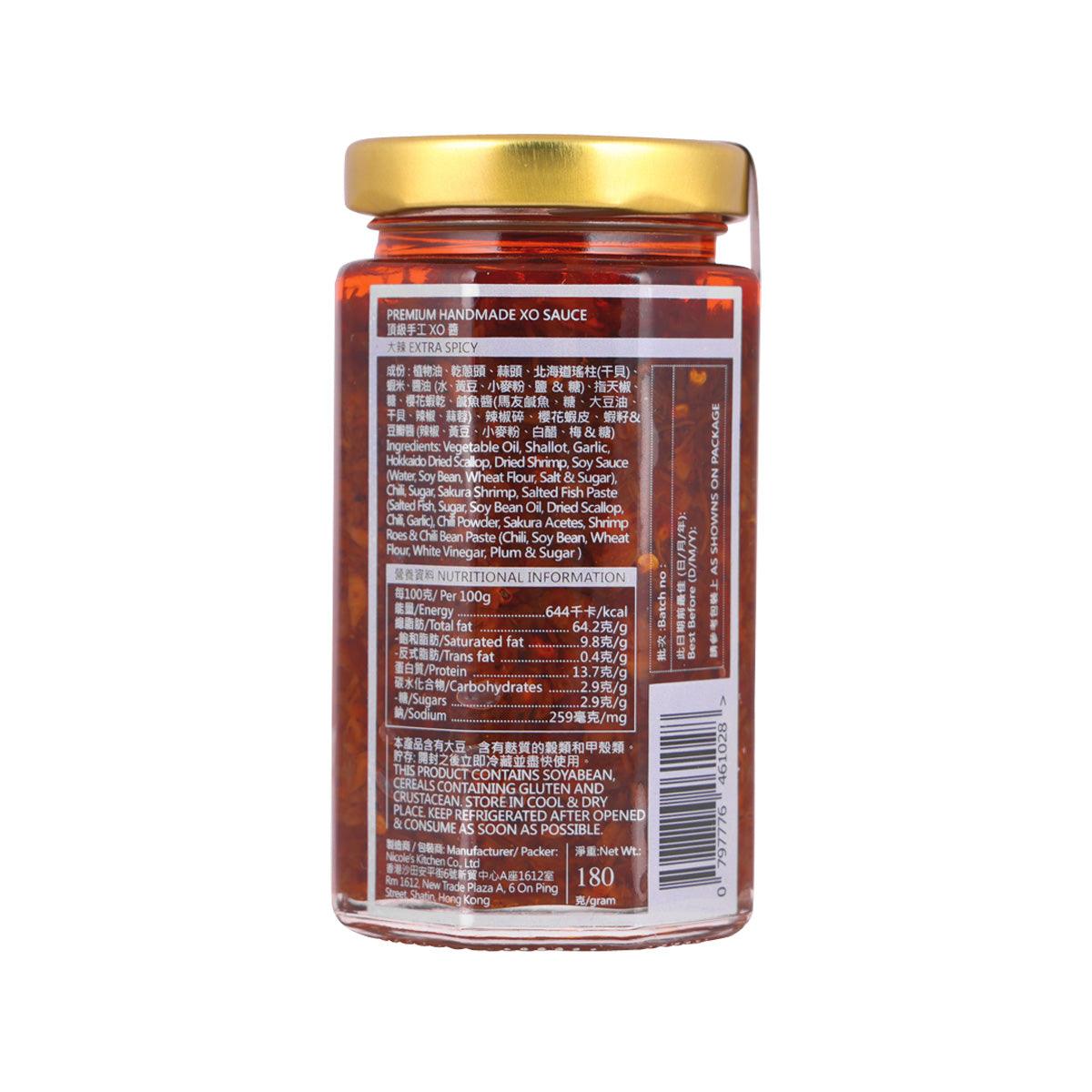NICOLE'S KITCHEN XO sauce jar back label, amber glass, gold lid, 180g