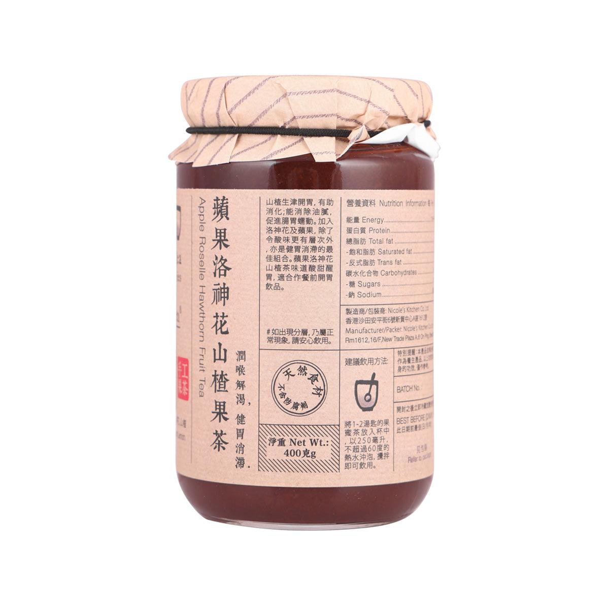 Fruit tea jar with brown glass and striped lid, back label