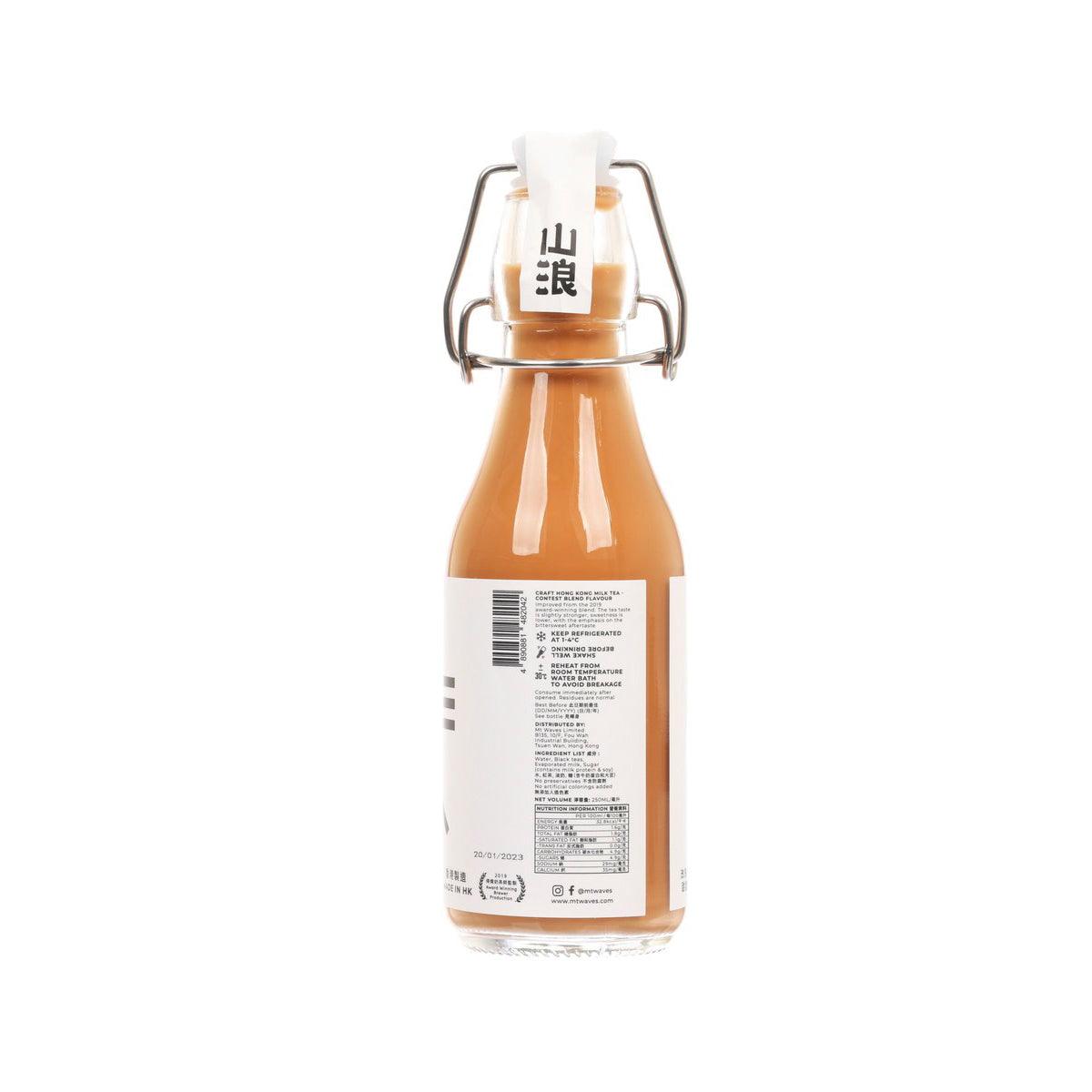MTWAVES milk tea bottle with flip-top clamp, back label with barcode, 250 mL