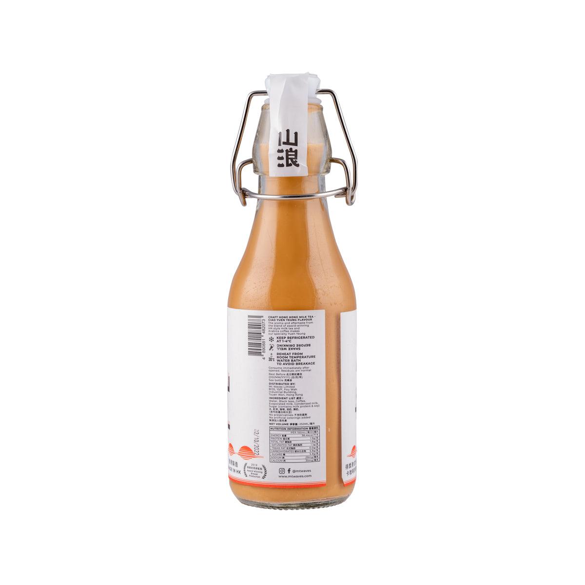Milk tea bottle drink with swing-top cap, back label panel visible