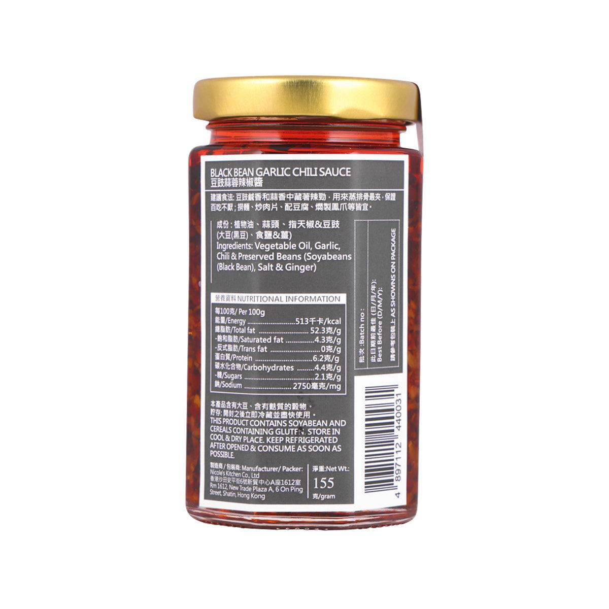 Black bean garlic chili sauce back label with nutrition facts and barcode