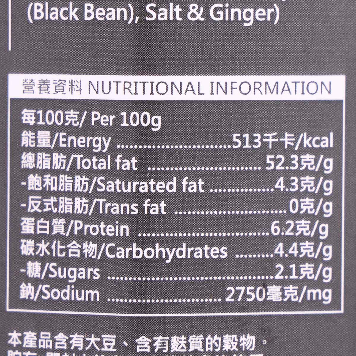 Nutritional information label for black bean chili sauce per 100g