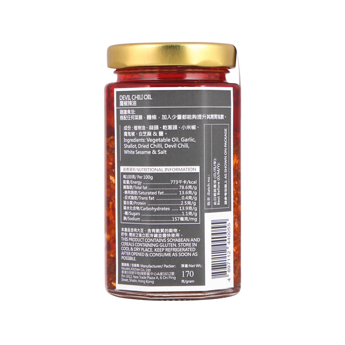 Devil chili oil bottle with gold cap and back ingredients label
