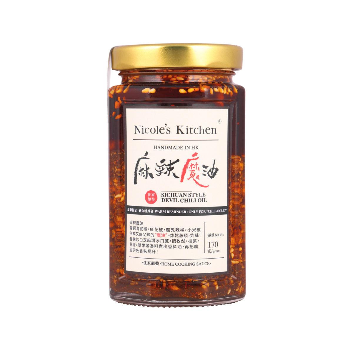 Sichuan style devil chili oil jar, 170g, gold lid with spicy chili flakes