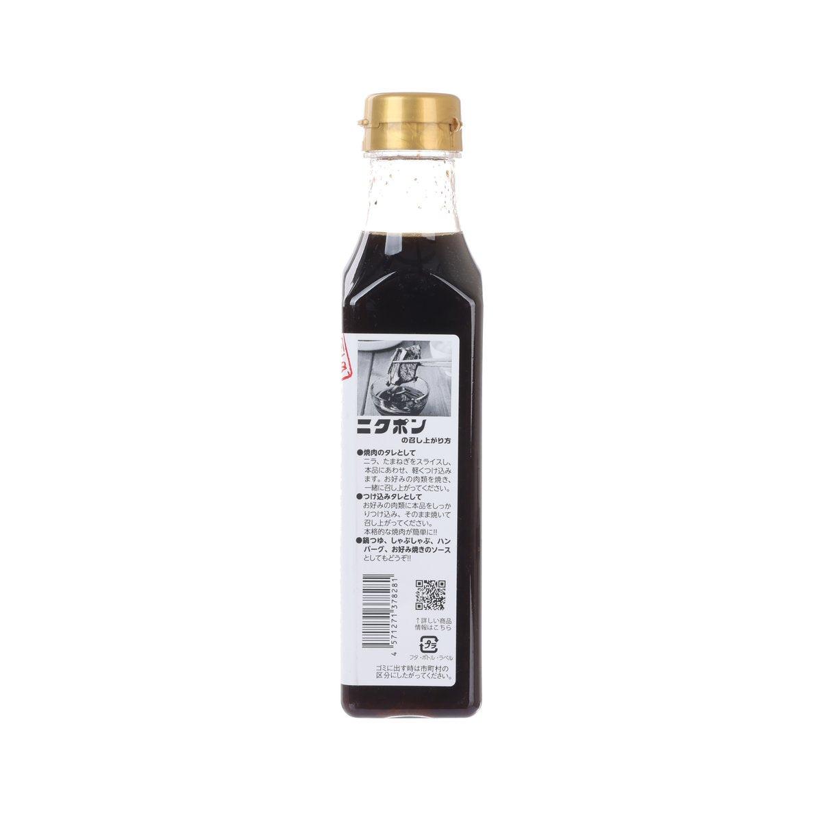 Garlic ponzu citrus vinegar BBQ sauce bottle with gold cap and back label