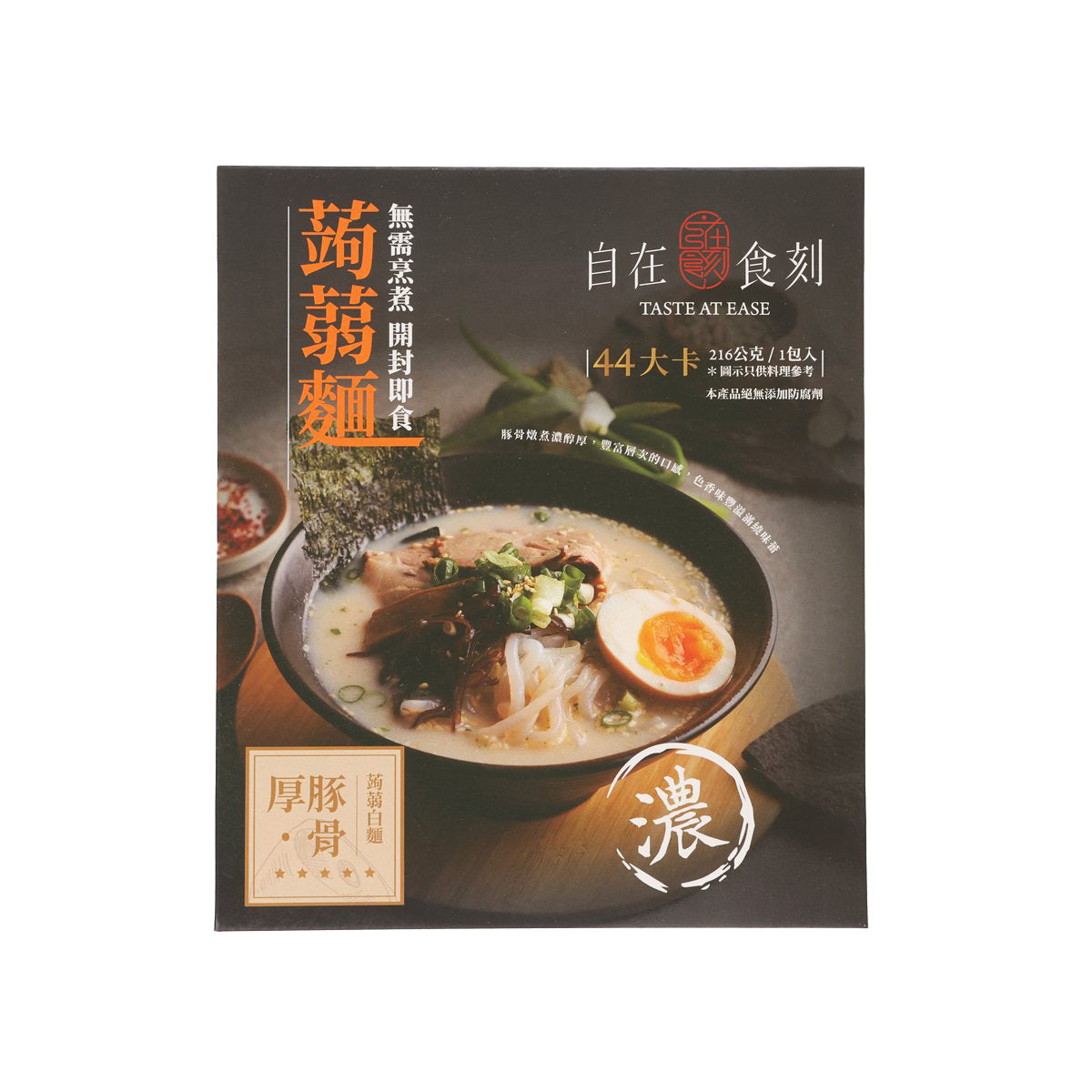 Konjak noodle pork bone soup box with bowl illustration on dark package