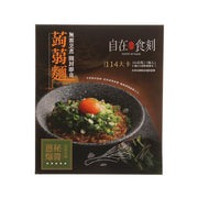 Konjac noodle cup box with scallion sauce, dark design and bowl illustration