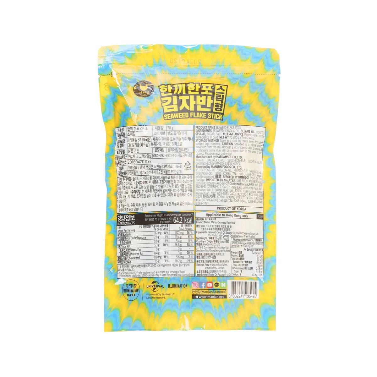 MANJUN seaweed flake stick pouch, back view with nutrition and ingredient panel