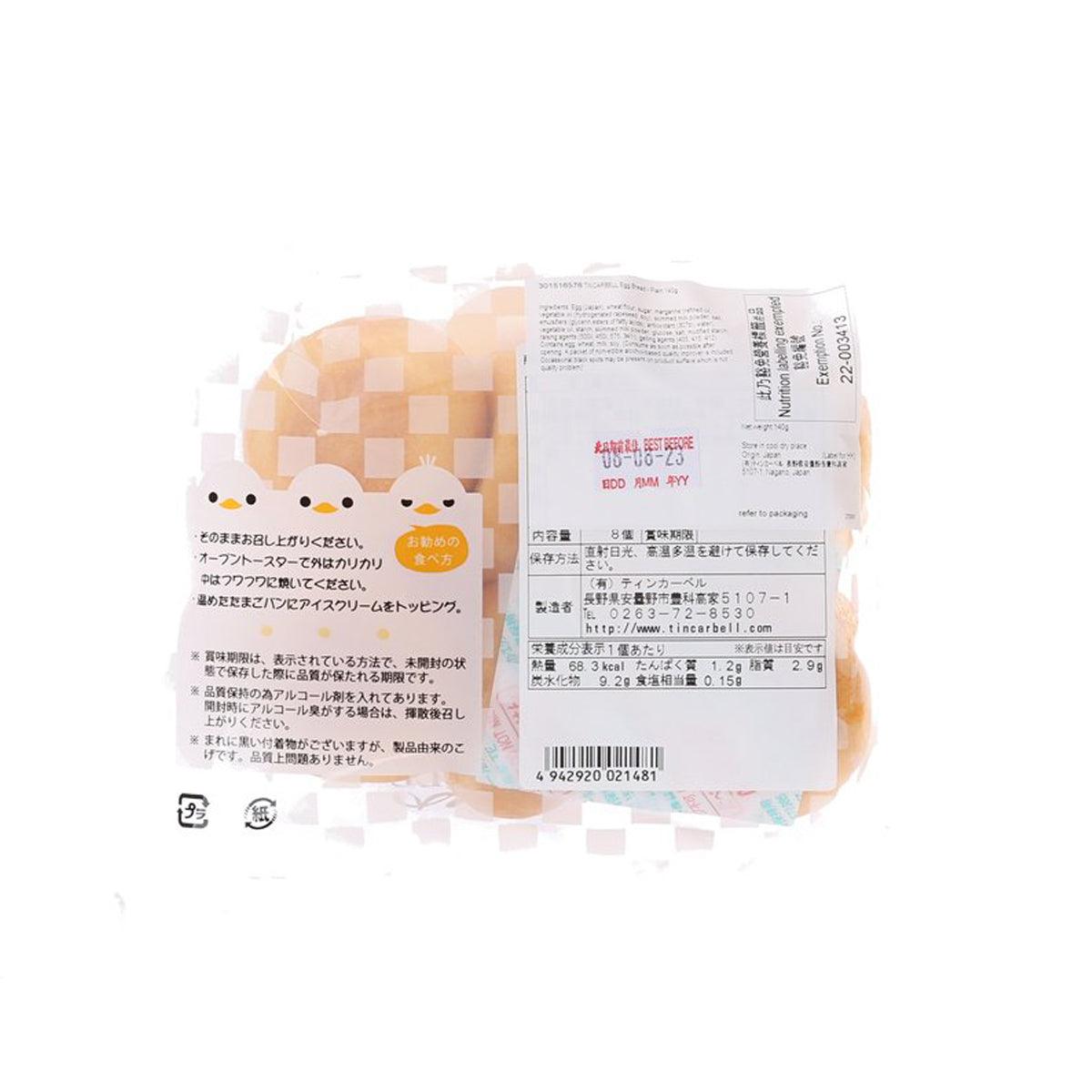 Plain egg bread in clear bag, back label with printed text and barcode