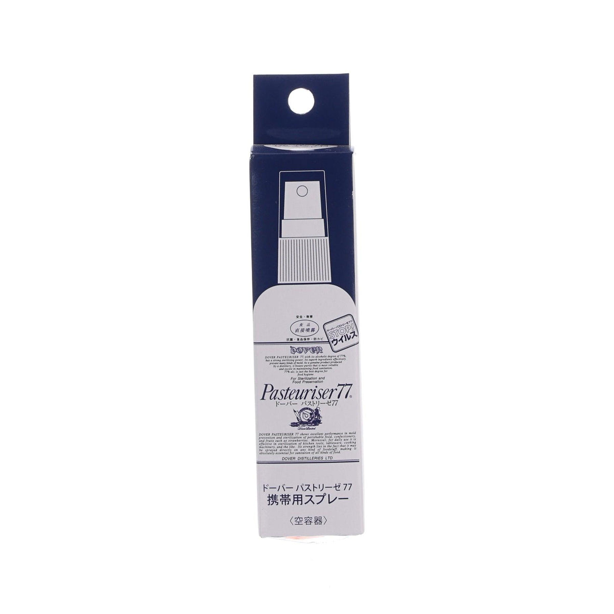 DOVER Pasteuriser 77 empty 50 mL bottle, boxed retail package, dark blue and white