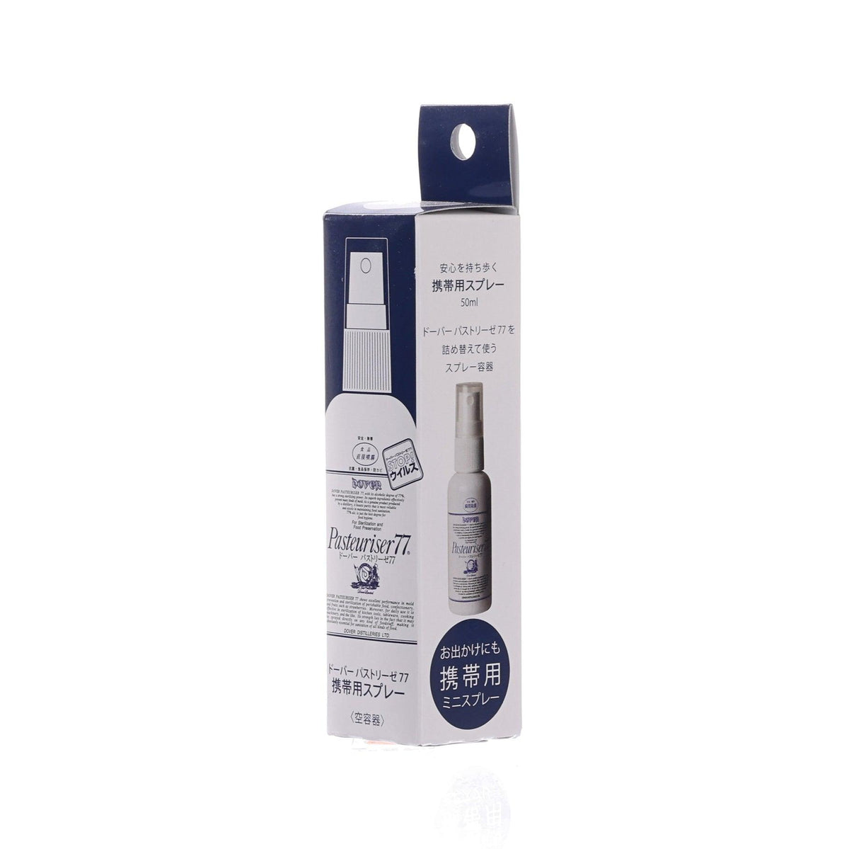 DOVER Pasteuriser 77 empty 50 mL bottle package with bottle illustration and label