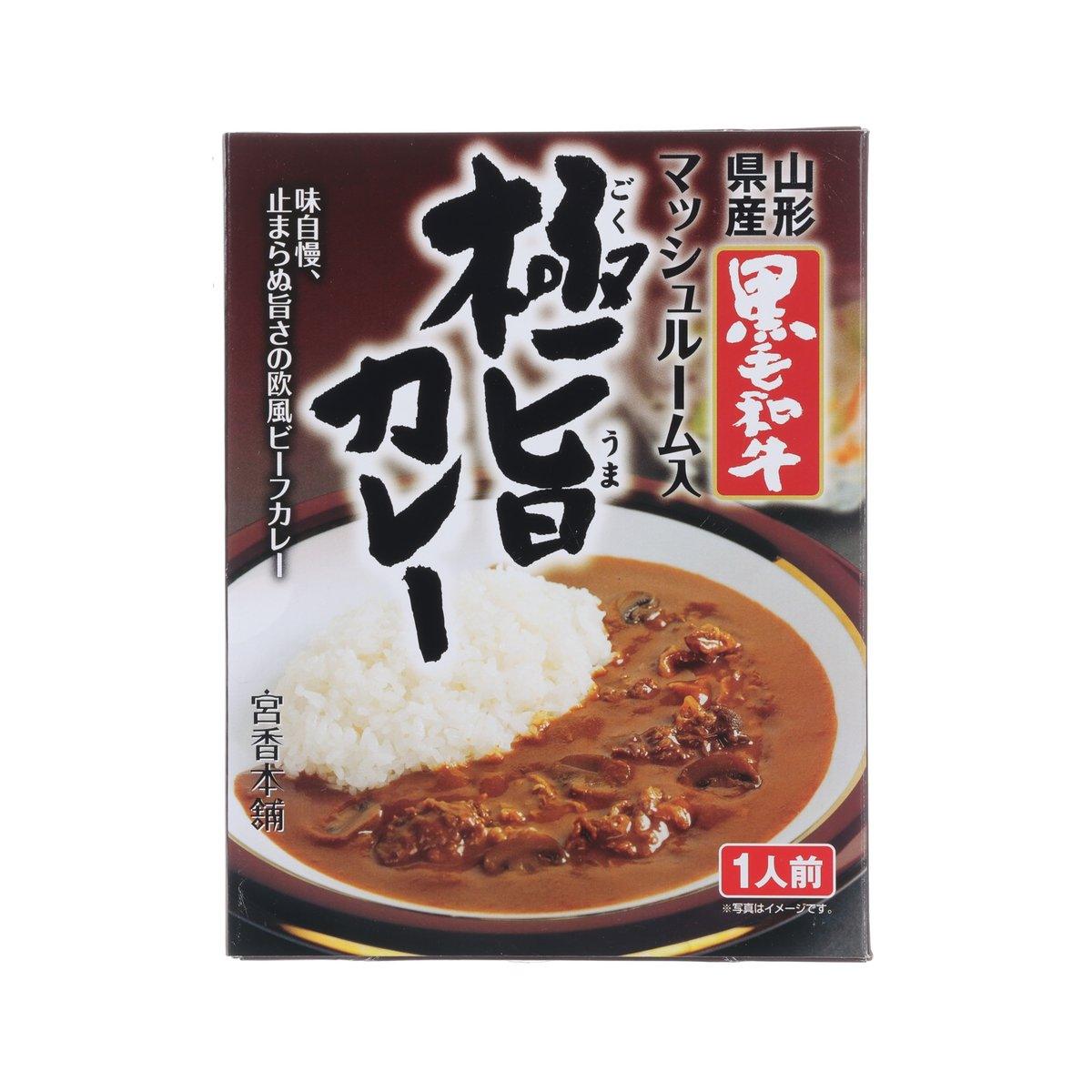 Beef curry sauce box with printed bowl and rice, dark brown front label
