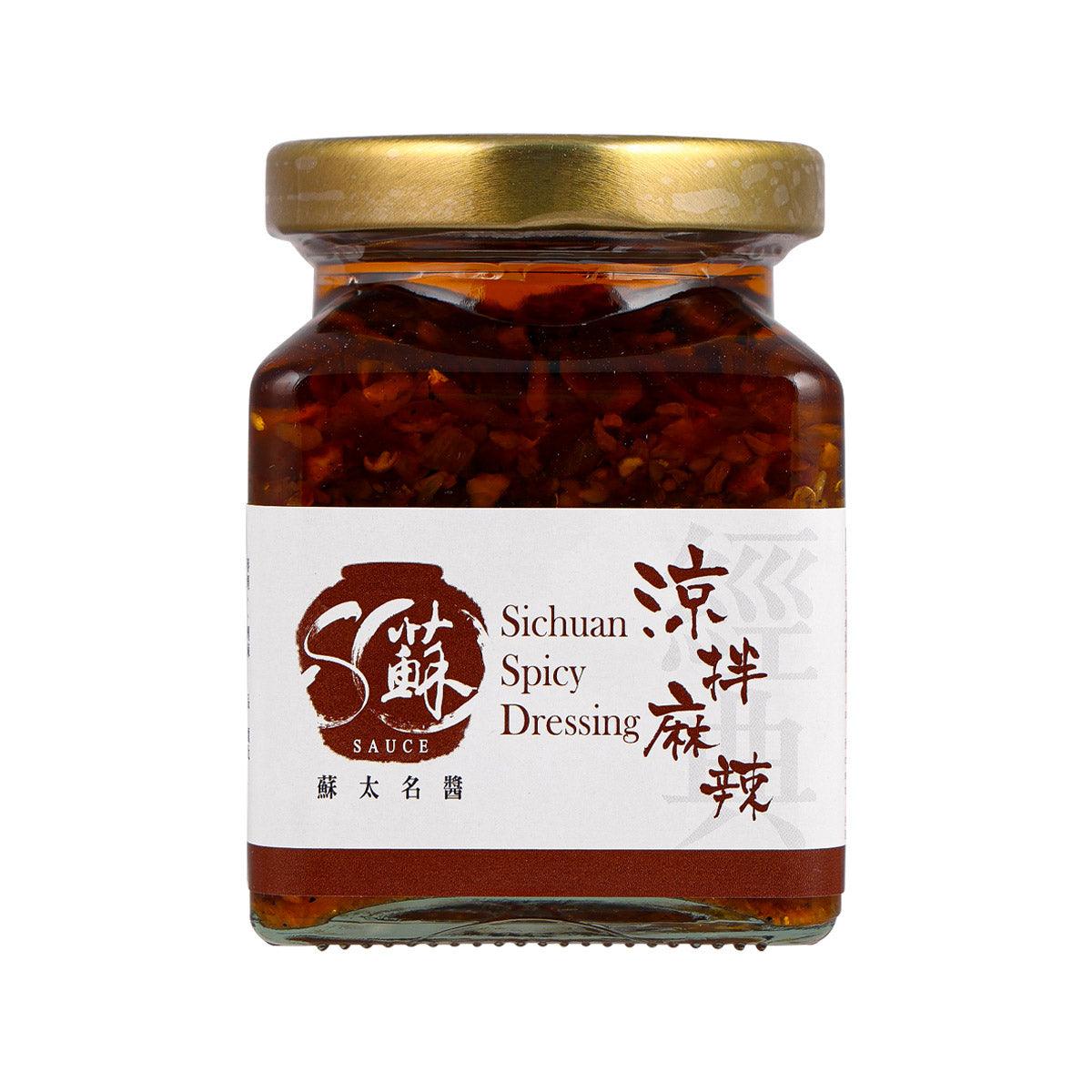 Sichuan spicy dressing jar with amber chili flakes and gold lid, front label