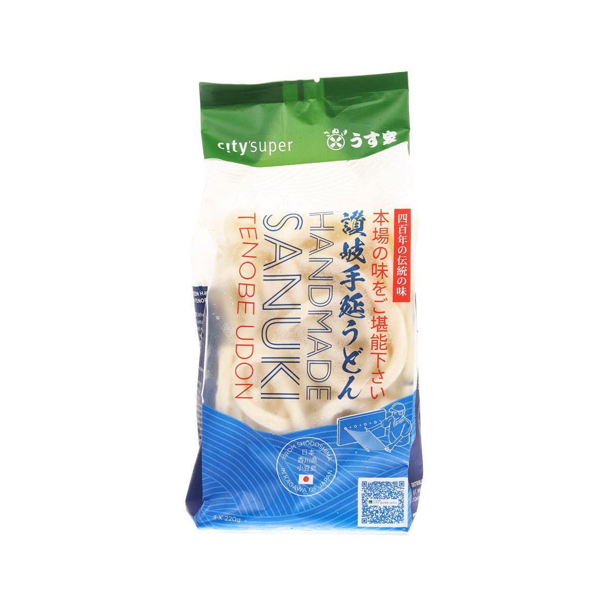 Frozen udon noodle pack in clear bag with green top and blue label; pale noodles visible