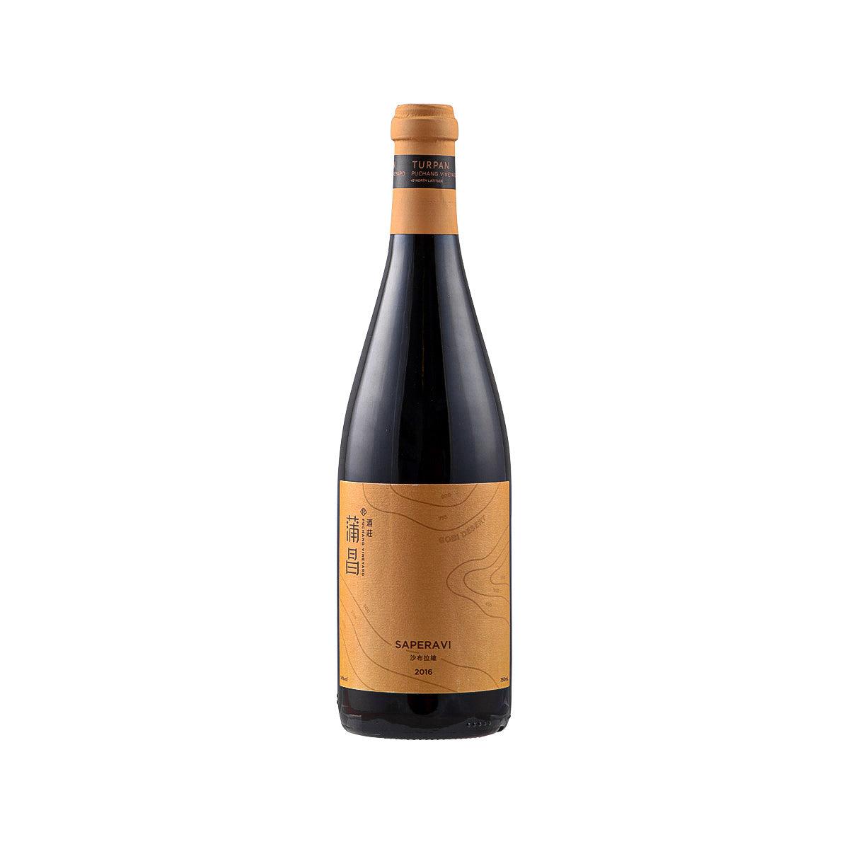 Saperavi wine bottle, 750 mL, front label with amber cap and dark glass
