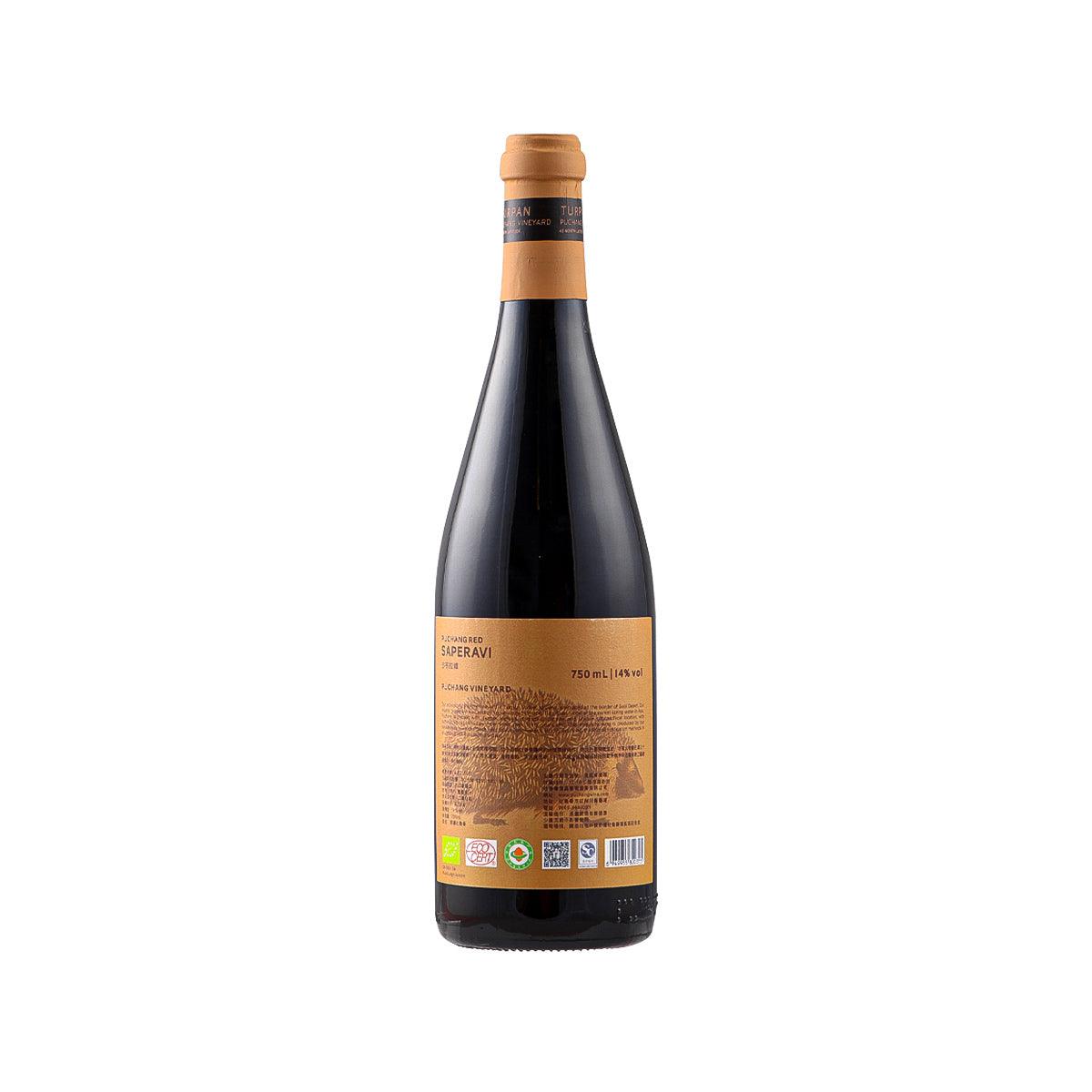 Saperavi wine bottle, 750 mL, back label with amber cap on dark glass