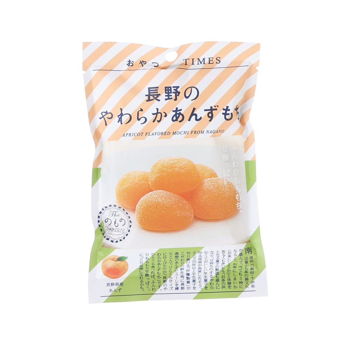 Apricot flavored mochi snack bag with three peach-colored mochi pieces
